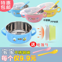 Childrens 304 stainless steel anti-drop anti-hot with lid small Bowl baby eating baby food supplement tableware for children