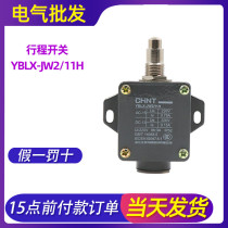 Zhengtai self-reset jog with roller travel switch limit micro switch YBLX-JW2 11H 1 open 1 closed