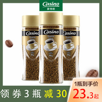  3 bottles of Jinjiashi European original bottle imported 0 fat American freeze-dried instant pure bitter black coffee powder Italian fitness