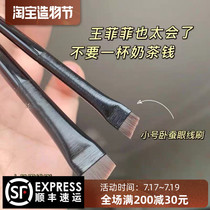 Wang Feifei recommended details oblique head blade eyeliner brush Eyebrow brush Absolute 102 Picasso concealer brush 270 flat head
