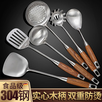 Rosewood kitchenware set 304 stainless steel spatula spoon colander Wooden handle cooking shovel cookware full set of household