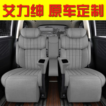 Dongfeng Honda Alison Seat Cushion Cushion Four Seasons General Seat Cover Rui Hybrid Car Seat Cover All-inclusive Linen