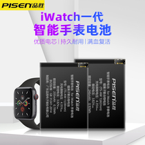 Pinsheng is suitable for iwatch generation Apple Apple watch battery 38mm 42mm Generation 1 smart repair replacement large capacity watcha1553 new built-in electric board