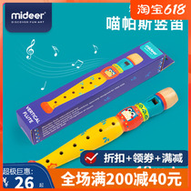 medeer mass deer nursery school baby harp percussion instrument children beginner flute music toy 2 years old 
