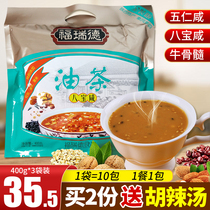 Fu Ruide Wuren Salted Camellia 400gX3 bags Shaanxi specialty Salty Camellia noodles instant fried noodles Breakfast drink