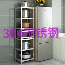 304 stainless steel multi-layer kitchen shelf floor-standing microwave oven rack width 35 thickened pot storage and finishing rack