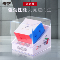 Chic Magnetic Magic Cube Nikai Third-order Four-order Five-order Pyramid Beginners competition Special professional speed screwing competition