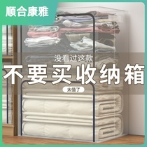 2 clothes quilts for collection of bags DAMP-PROOF ZIPPER-STYLE MOVING AND PACKING BAGS COTTON QUILTED BY CLOTHES