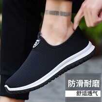 Cotton shoes women winter 2018 New plus velvet mother shoes flat casual two cotton warm home a pedal elderly