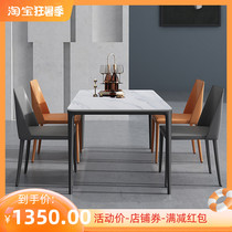 Italian Extreme Minimalist Rockboard Dining Table And Chairs Combined small family Nordic minimalist modern light lavish marble dining table customizable