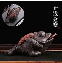 Purple Sand tea pet ornaments Golden Toad tea set Tea play Kung Fu Yixing Tea Ceremony Unique horn lucky fine handicrafts can raise toad