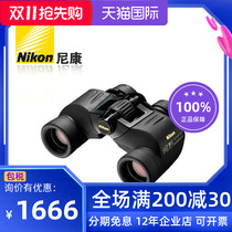 Nikon Yueye SX 7x35 CF Binocular Telescope Shimmer Night Vision Aspherical Lenses