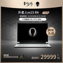 (Free BOSE Audio 24-period interest-free)ALIENWARE ALIEN m15 r4 Intel Core i9 Game Design 3080 Flagship Laptop 300Hz