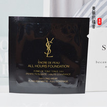 YSL Saint Laurent All Hours long-lasting foundation 1ml small sample Hengyan flawless B10 B20 oil control concealer