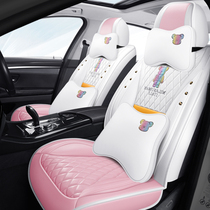 Car Cushion Goddess Cartoon Leather Full of Surround Little Bear Seat Cover Spring Summer New Cute All Season Universal Seat Cover