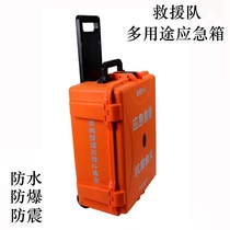 Rod-type fire emergency box ZA90000 unit rescue waterproof flood-proof explosion-proof vehicle security medical first aid