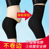 Japan No Mark of Abdominal Ty Hip Pants Woman Postpartum High Waist Plastic Body Powerful Beam Waist Small Belly God Instrumental Summer Thin
