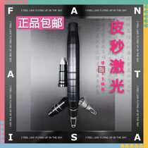 Hand-held small picosecond handle laser gun washing eyebrows tattoo freckle e light OPT freezing point hair removal beauty equipment accessories