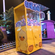 Commercial Beauty Chen Drainage Pumping Lottery Machine Customized 3 m Jumbo jumbo machine Twist Egg Event Props New games
