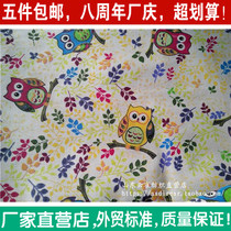 Factory foreign trade cotton linen fabric curtain sofa seat cover tablecloth diy fabric handmade owl