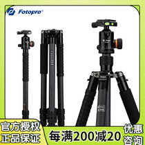 Futuba X - 5ce carbon fiber X - 6ce tripod SLLLCM camera portable photography bracket triangle