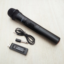 Universal smart wireless microphone outdoor universal home receiver karaoke microphone sound singing one drag two