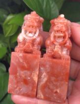 Lao good primary frozen chapter carved rui shou