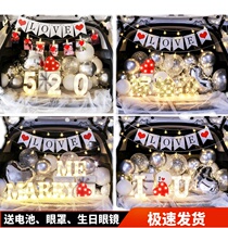 Car Trunk Romantic surprise placement Birthday Decoration Courtable Wedding Arrangement Car Tailbox Suitor Wedding Table White Prop Nemesis Red