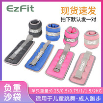 Dancing sandbag leggings children Latin dancing special practice rehabilitation running training weight-bearing bracelet tie hand sandbag