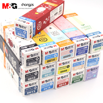 Morning light heat brush refill 0 38 black 0 35 red erasable core 0 5 full needle tube crystal blue ink blue