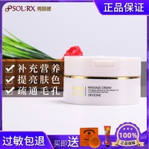 Show Lietian Natural Massage Cream Special Cabinet Tender Skin Nutrition Massage Compact Tone Down Fine Print Special Cabinet Entity