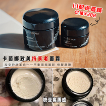 Kahina Moisturizing Cream Essence Anti-aging anti-oxidant Hydrating moisturizing Moisturizing lightening fine lines 50ml