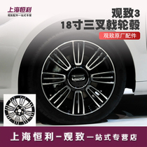 Suitable for viewing 3-3 compartment 18-inch diamond cut hub Trident aluminium ring rims tire Suzuki Original plant accessories