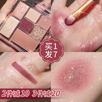 juduo orange eye shadow plate 12 play fun Tangram seven color judydoll four color 30 milk tea plate ins Super fire