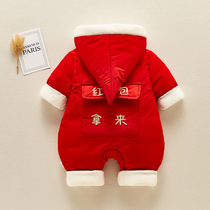 Next win baby jumpsuit autumn and winter Chinese style thickened newborn New year dress Mens treasure winter