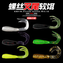 Luya curly tail micro-root soft worm false simulation pseudo-bait Texas inverted explosive fishing group perch fish freshwater lead hook