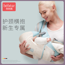  Baby strap Waist stool front hug multi-function child horizontal hug belt Child hug artifact Baby hug holder Summer