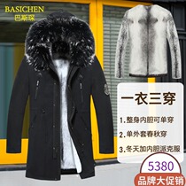 Pie overcomes the male cross minke liner with a long section 2020 new Neovercome leather grass coat jacket male fur integrated