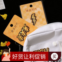 Towering rain golden glitter pupu leather embroidery stickers trendy men cool women personality fashion decoration hand tent clothes patch cloth stickers