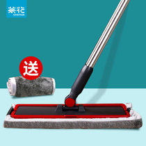 Tea flower flat mop Home One tug net towed dry and wet mop towed to the mound dormitory Tile Land