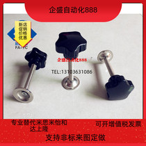 Plum Gel Head Hand-wringing With Press Sheet Adjustable Five-star Handle M8M10M12 * 30 40 50 60 60 80