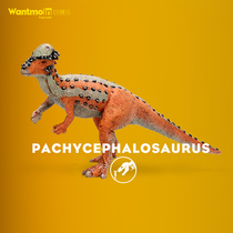 Wantmoin children simulation dinosaur model toy swollen head Dragon hit the wall Dragon Dragon Dragon thick head boy gift