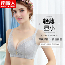 Antarctic underwear women without steel rims big chest show small bra cover large size fat mm gathered adjustment type anti-sagging thin section