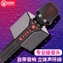 hifier Bustle G30 Singer League Baolei Audio Microphone Sound Card K Song Live