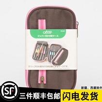 Coke Japanese crochet bag 55-943 crochet containing bag finishing pack handwork tool canvas waterproof material cashier bag