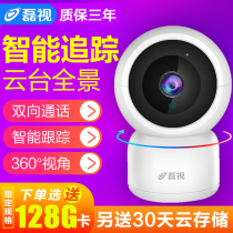 Surveillance camera Wireless wifi network HD mobile phone Remote indoor probe Night vision Outdoor home monitor
