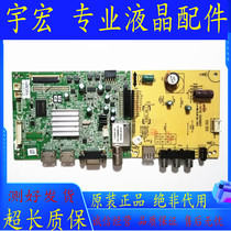 Original Skyworth 40E5ERS 40E360 40E5CHR motherboard 5800-A8S160-0P40 70 80 spot