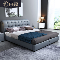 Leather bed Leather bed Nordic master bedroom Modern simple storage light luxury 1 8m bedroom small apartment double bed wedding bed