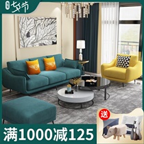 Nordic light luxury fabric sofa Small apartment simple modern latex minimalist three or four-person net red sofa combination