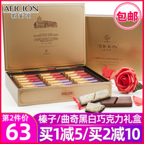 Song Fiji Praises Chocolate Gift Box Dress Send Girlfriend Boyfriend Boyfriends Birthday Gift Gift Candy Casual Zero Food